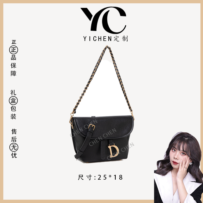 【YI CHEN】QYX-98005-1-黑色-高定轻奢时尚百搭潮流女士包包