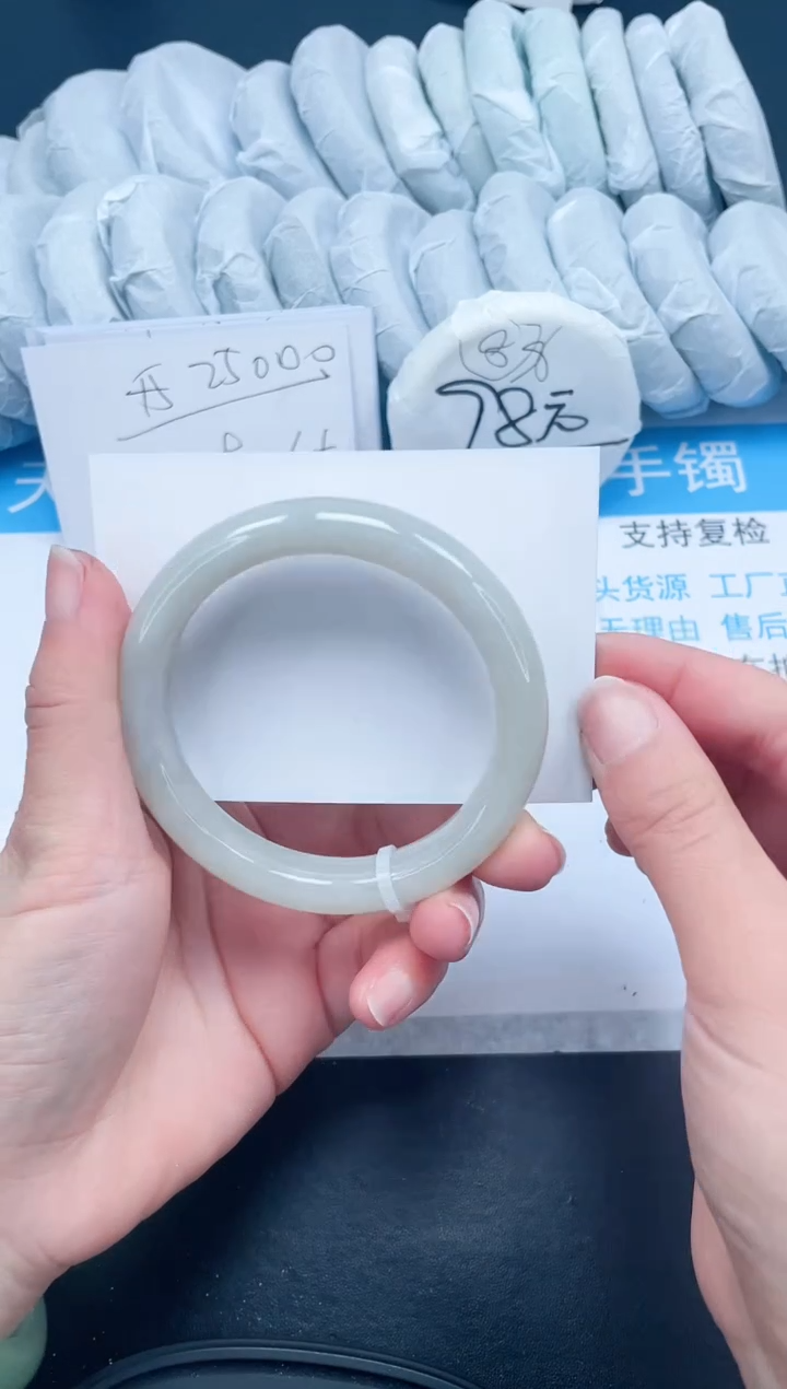 【闪购商品】和田玉手镯未镶嵌153-59.5