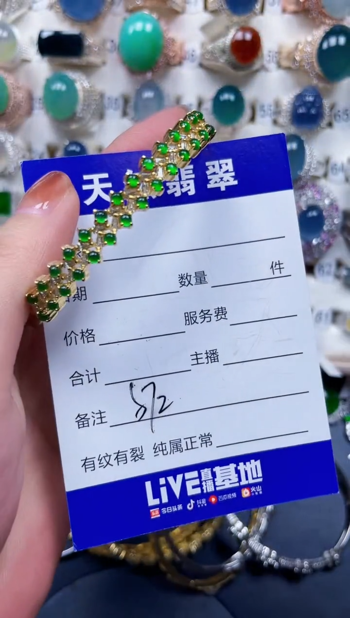 银S925镶嵌手镯翡翠572