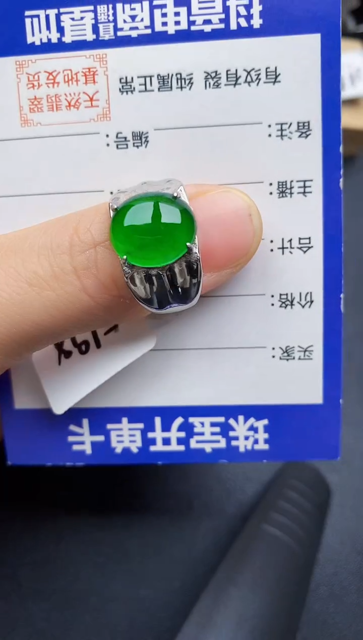 【闪购商品】翡翠银S925镶嵌戒指222222