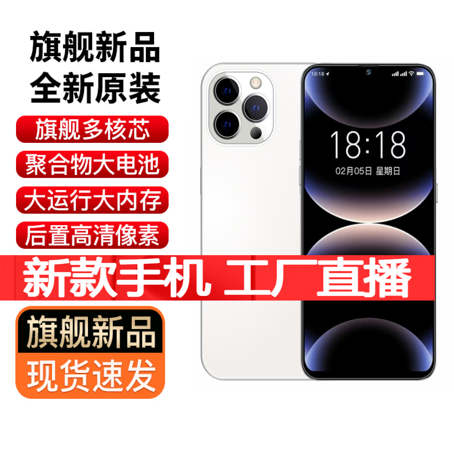 【官方正品】i15promax全新6.5英寸双卡双待智能手机256全AA