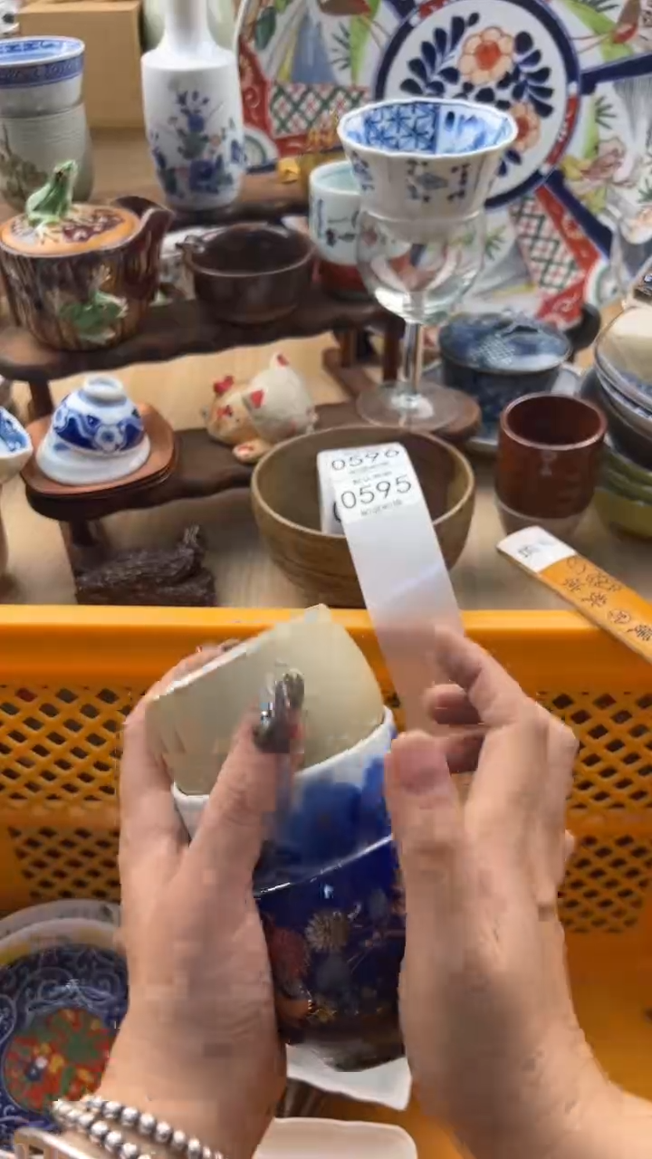 595默认微瑕，满20元包邮