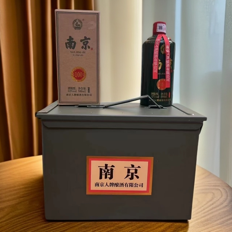 浓匠浓匠南京酒（尊品）浓香型白酒整箱6瓶52度50052度500