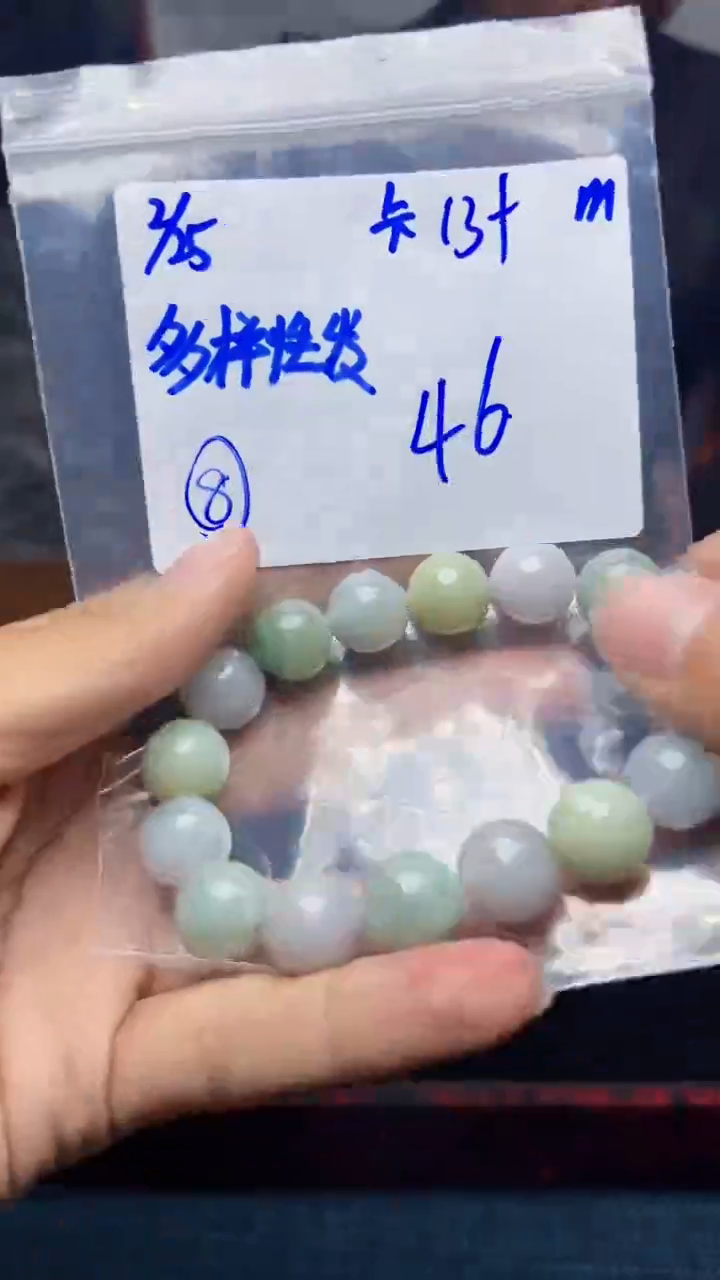 【闪购商品】定制翡翠未镶嵌天然缅甸a货翡翠 多样性发货