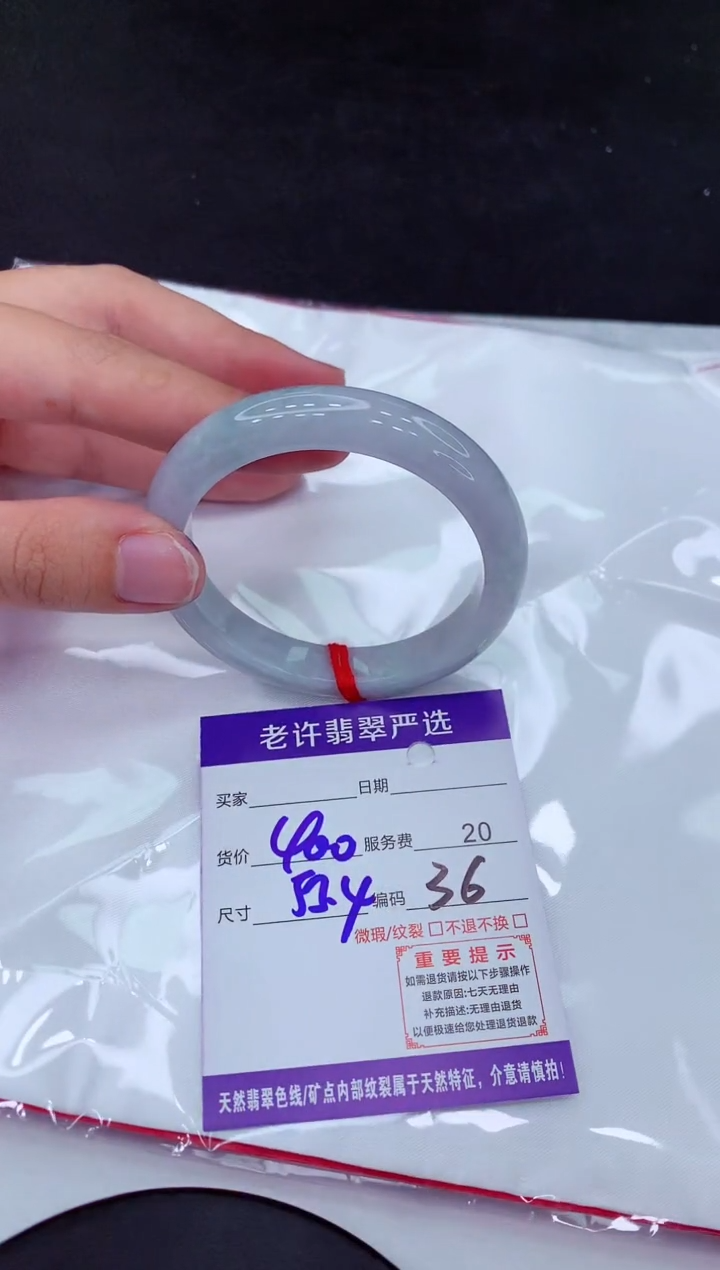 【闪购商品】翡翠手镯未镶嵌1111111111