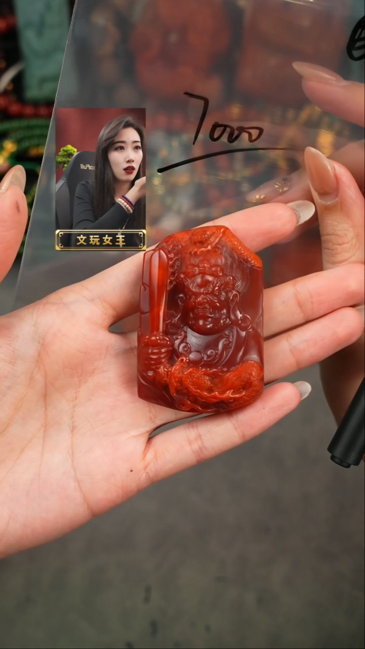 【闪购商品】玛瑙/玉髓1未镶嵌遇见匠心品质回血