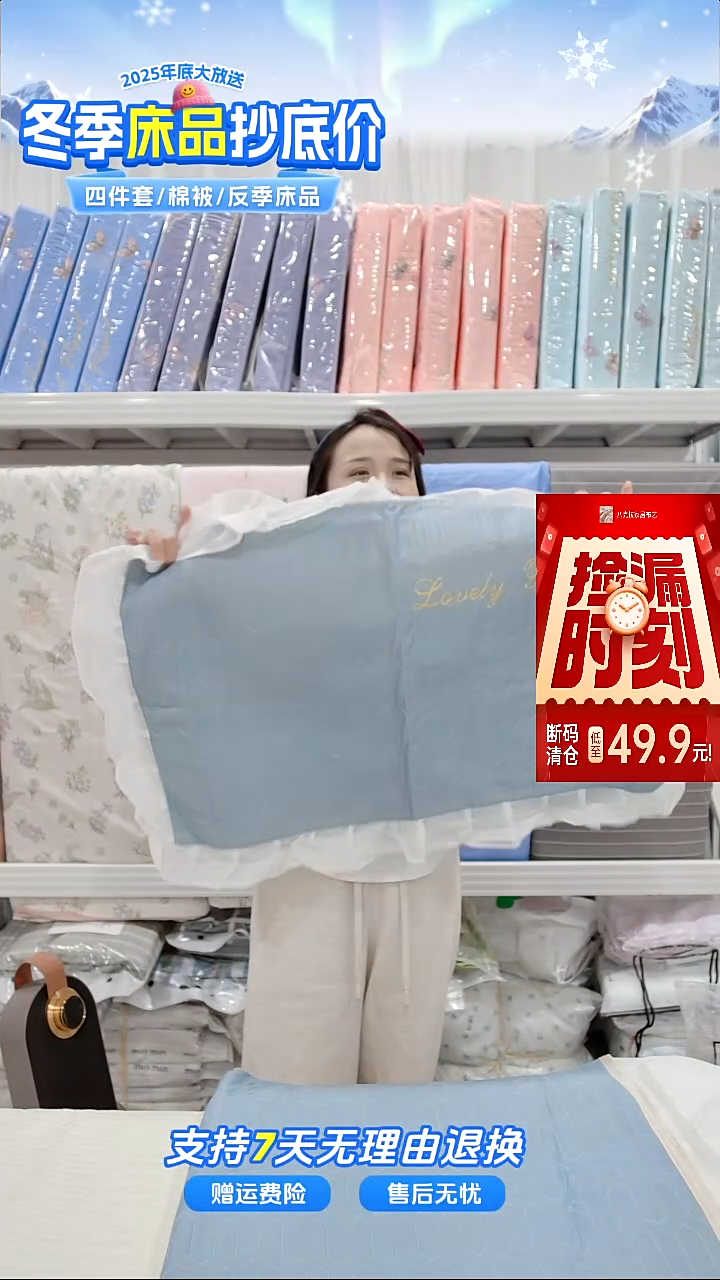 棉103 号 床上用品套装