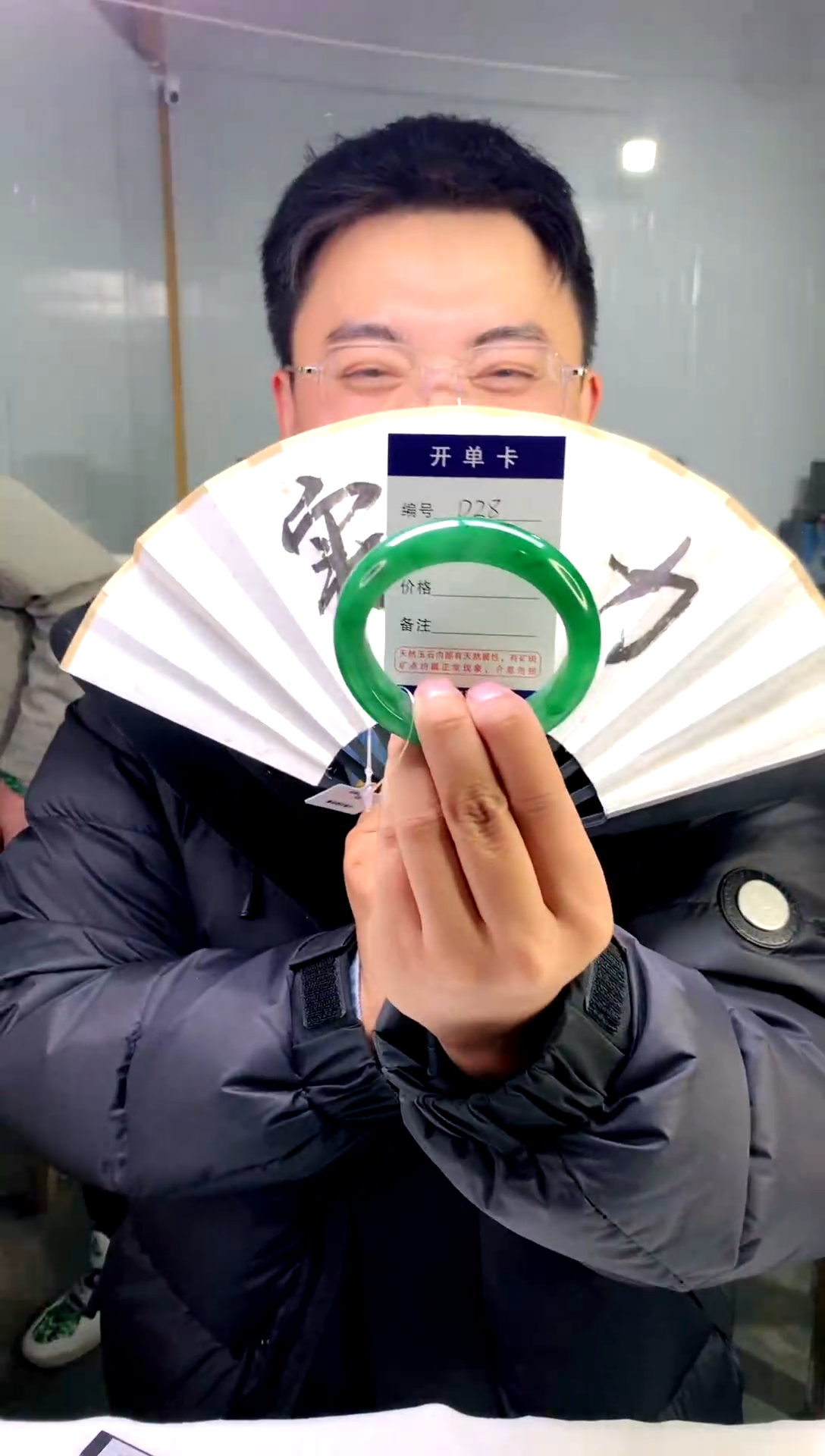 【闪购商品】石英质玉手镯未镶嵌花羽遇工厂 序号-  28