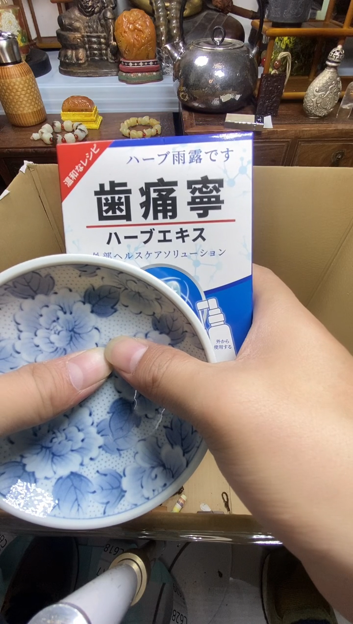 瓷器瓷器瓷器瓷器