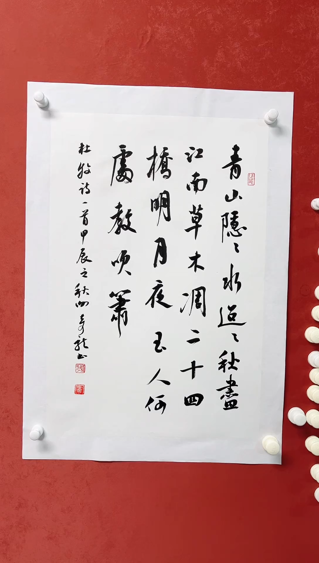 【闪购商品】书法谢奇龙 书法诗词2.7平尺手工托芯