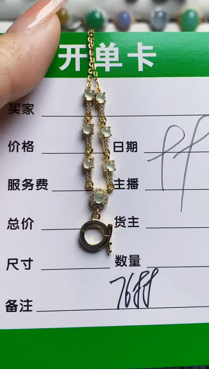 银S925镶嵌戒指翡翠7688