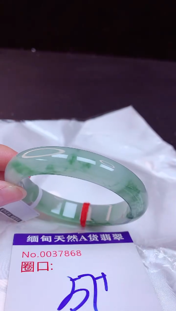 翡翠手镯未镶嵌57+             
