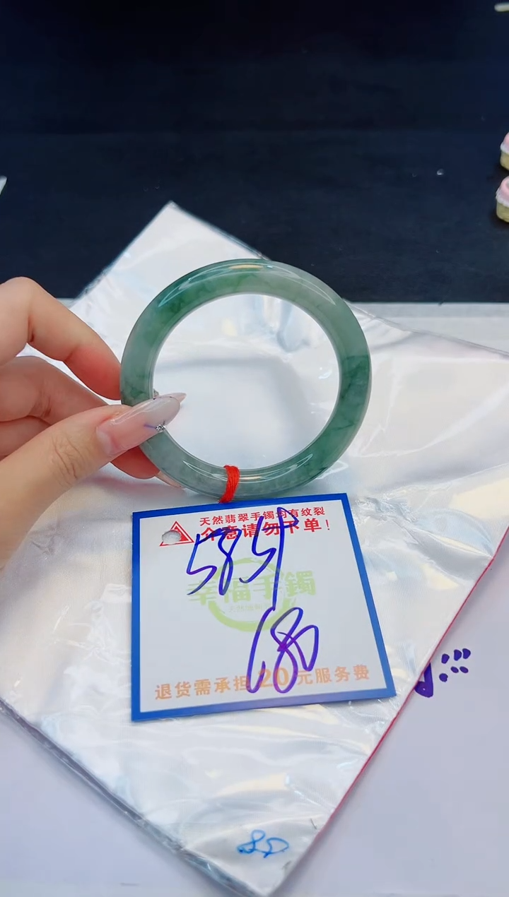 【闪购商品】翡翠手镯未镶嵌，质检证书图片色彩偏黑白