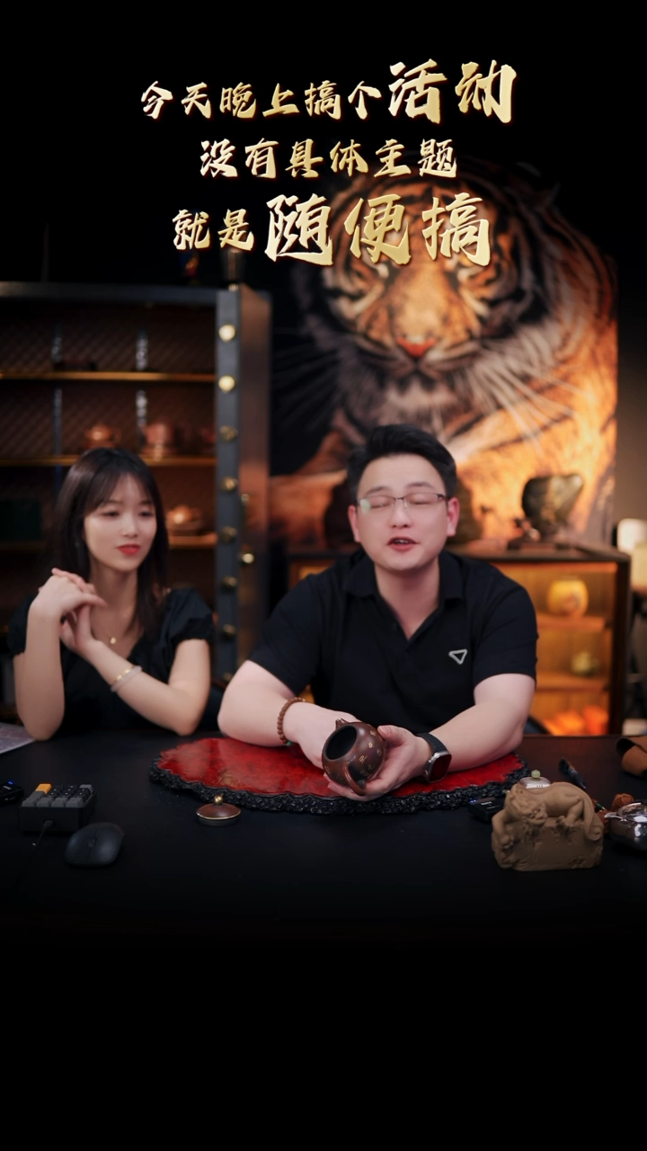 茶壶紫砂24 西施,BYH,老紫泥还原焰烧鎏金