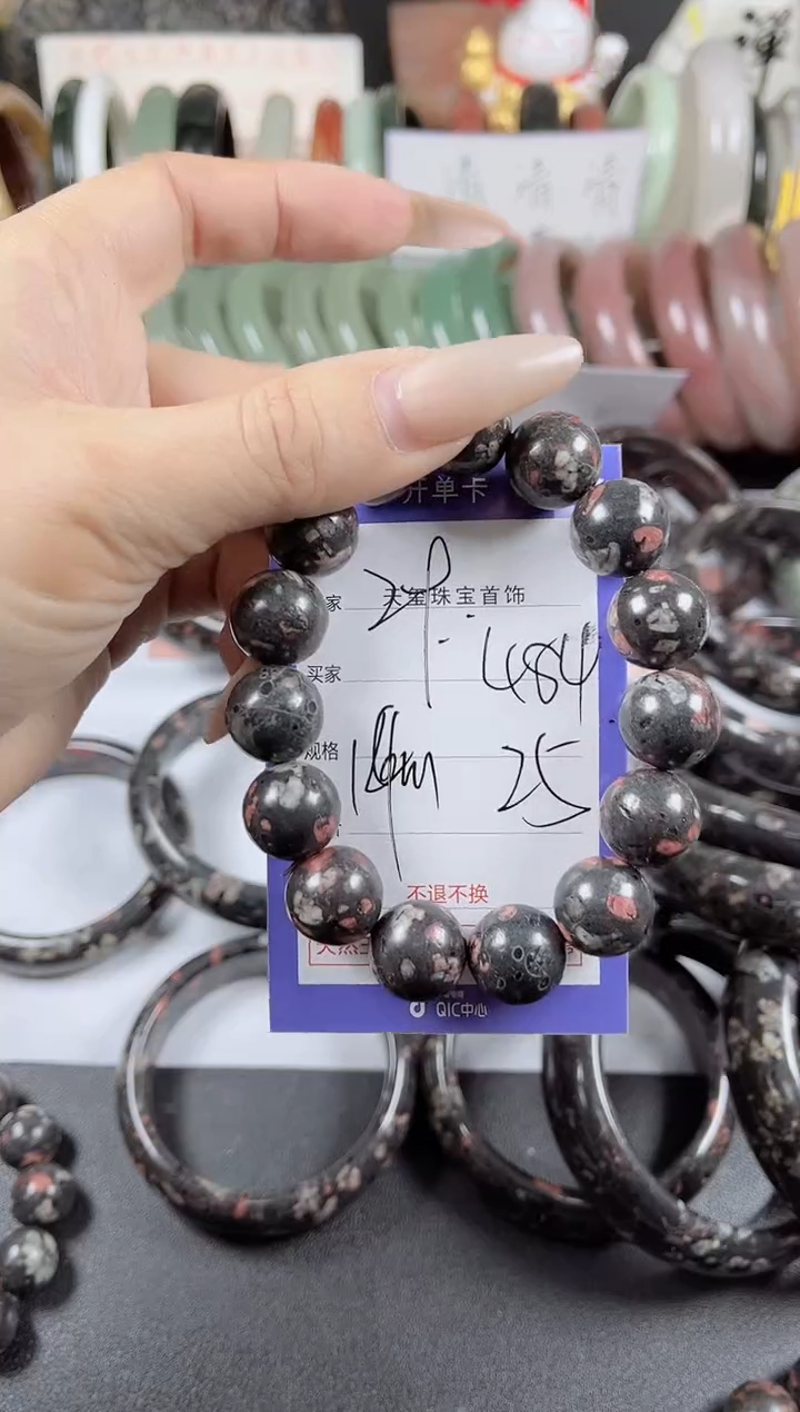 未镶嵌手镯石英质玉484