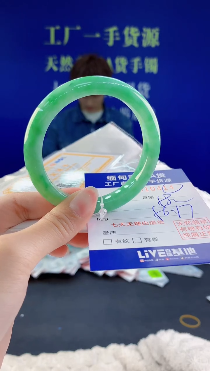 【闪购商品】翡翠手镯未镶嵌14天然A货翡翠