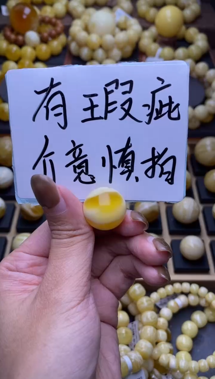 【闪购商品】琥珀裸石未镶嵌大小姐珠宝严选124