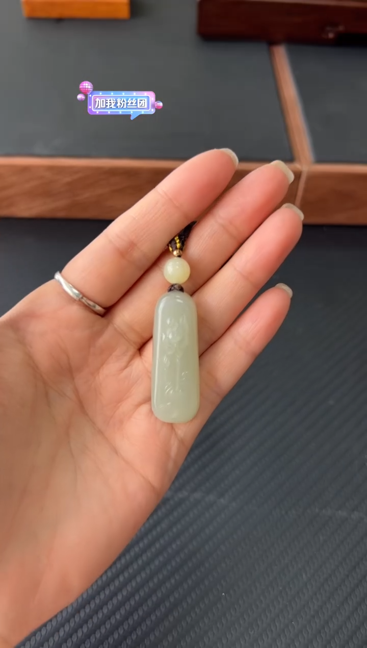 【闪购商品】和田玉未镶嵌吊坠(赠链)且末微色差近矿