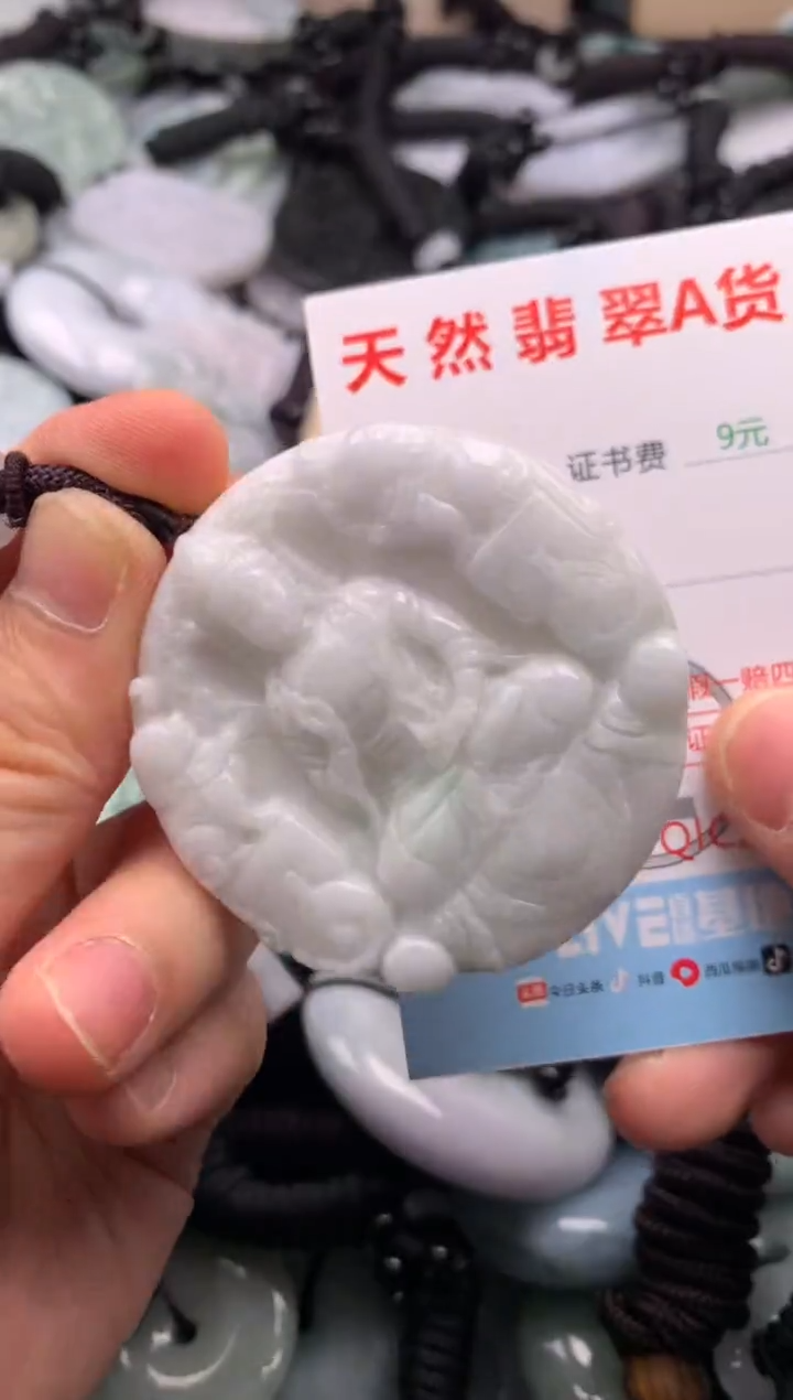 翡翠未镶嵌吊坠(不含链)1