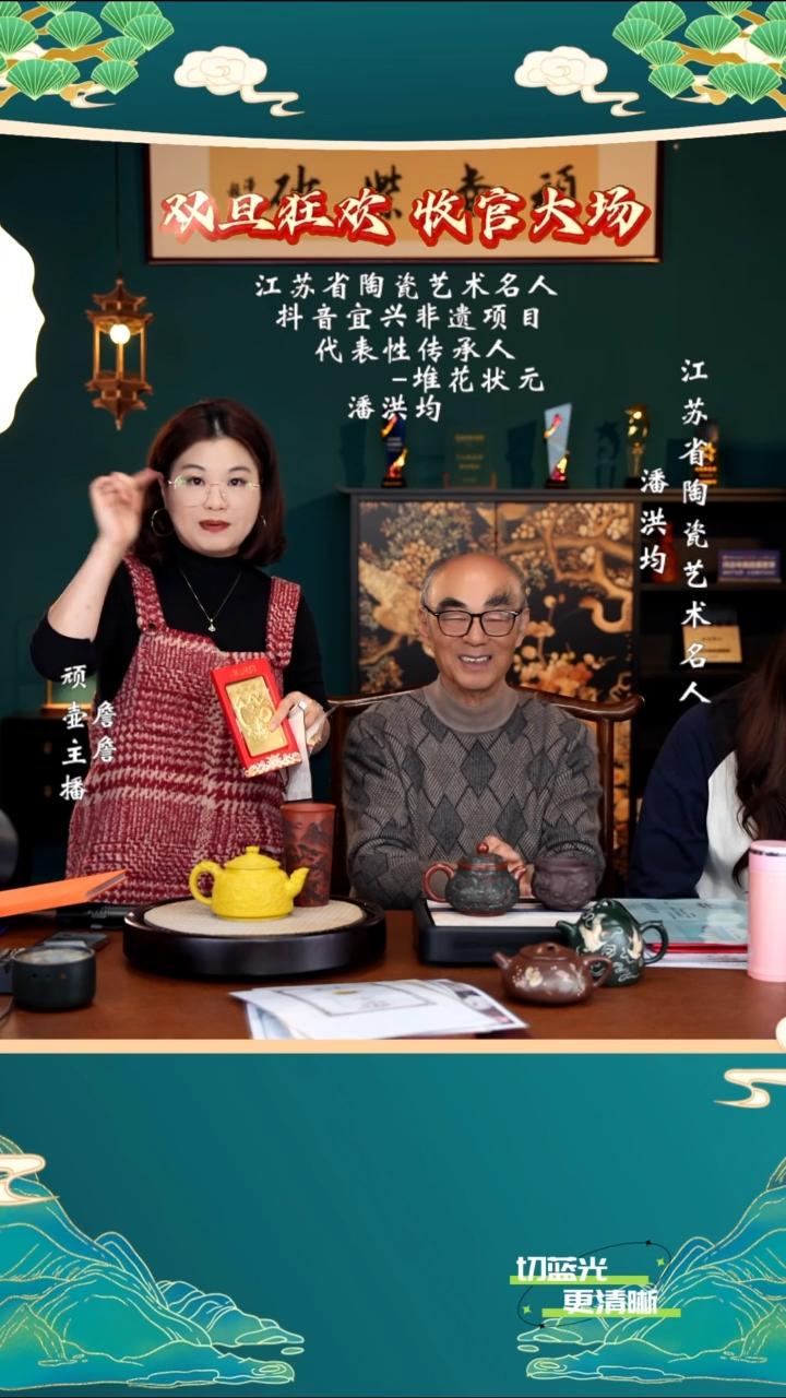 宜兴紫砂 PHJ 琉璃黄金段 龙腾 280cc