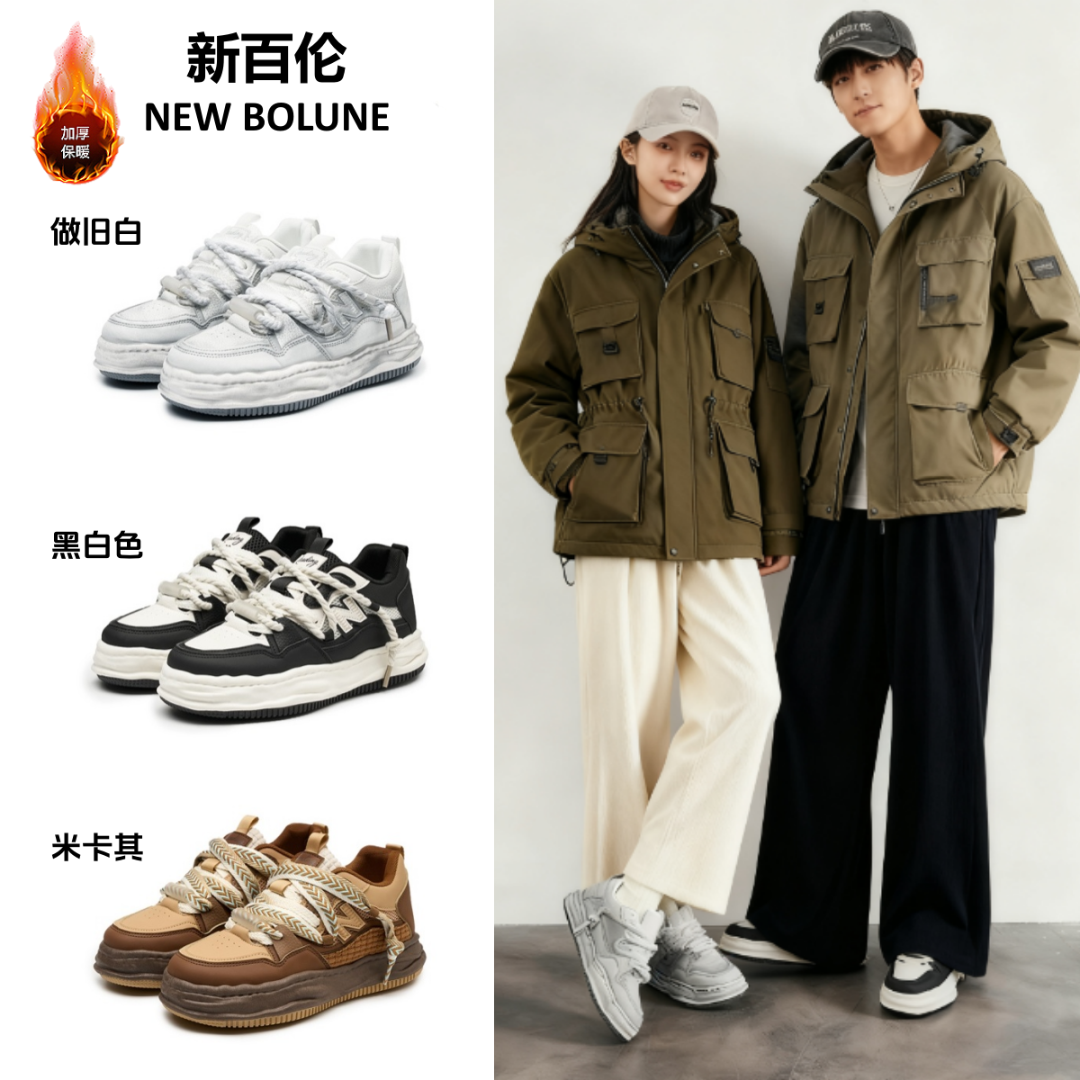新百伦保暖增高厚底男鞋时尚潮流百搭面包鞋舒适休闲女运动鞋699