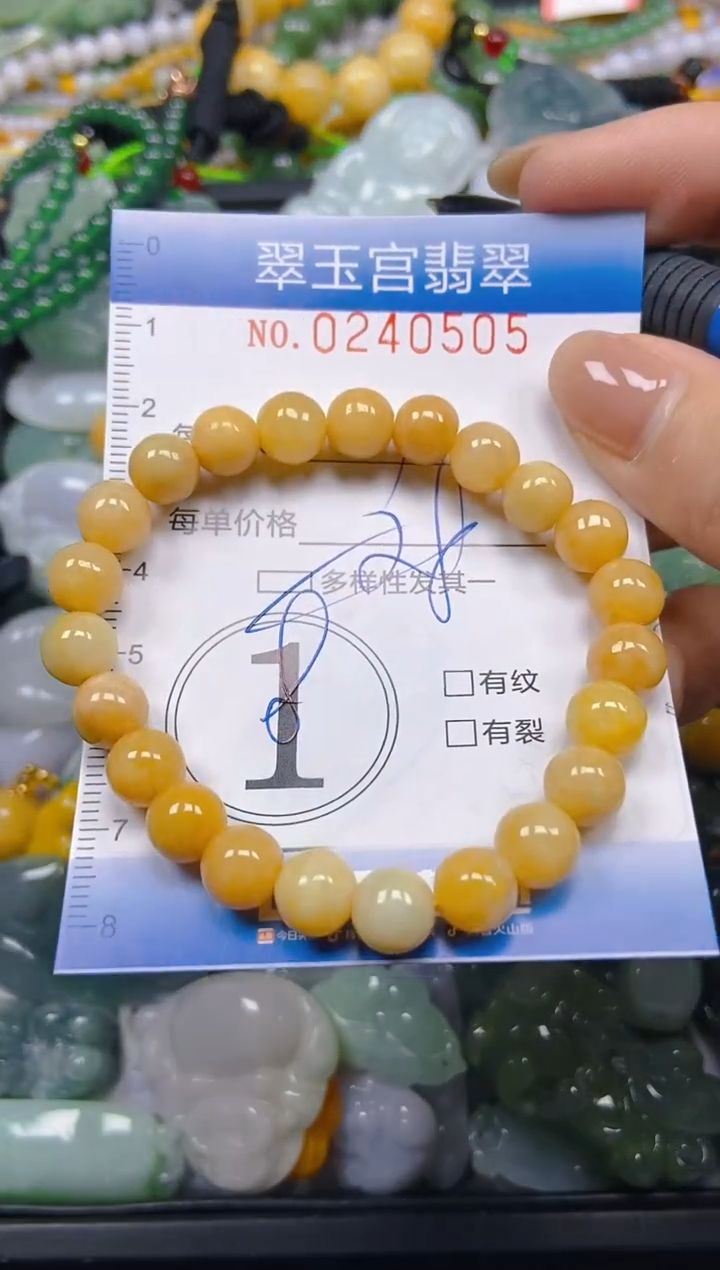 颈饰未镶嵌翡翠闪购C0240505多样性发其一