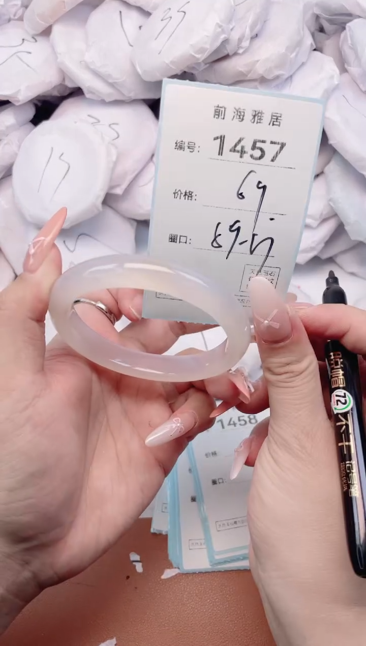 【闪购商品】玛瑙/玉髓手镯未镶嵌1457