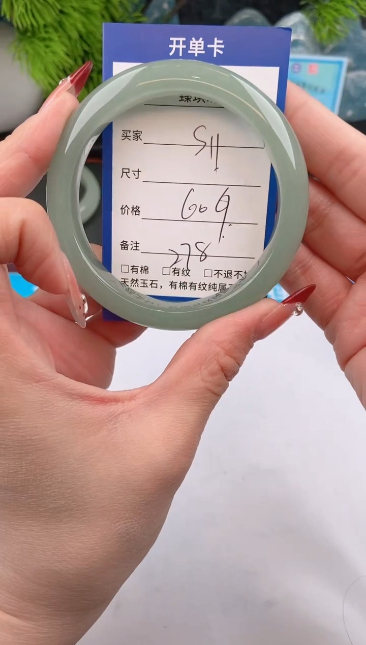 【闪购商品】石英质玉手镯未镶嵌s11东陵玉微色差