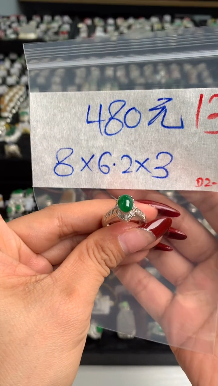 【闪购商品】定制翡翠未镶嵌毛货需精细抛光