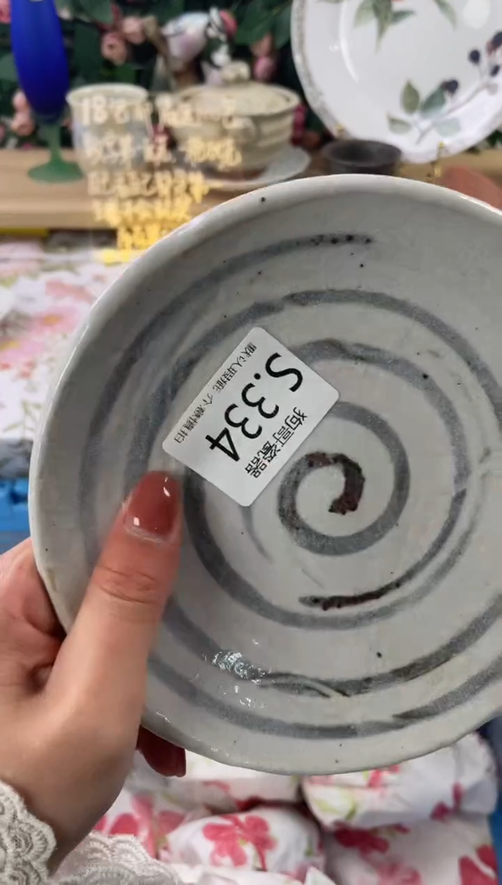 瓷片思*?334狗哥瓷器直播间111