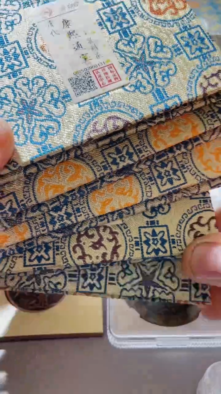 【闪购商品】铜古钱币古钱币康熙刻花90分5枚