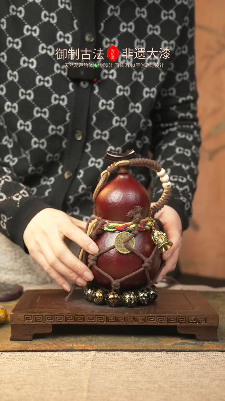 【闪购商品】269大漆葫芦一物一拍记葫堂出品