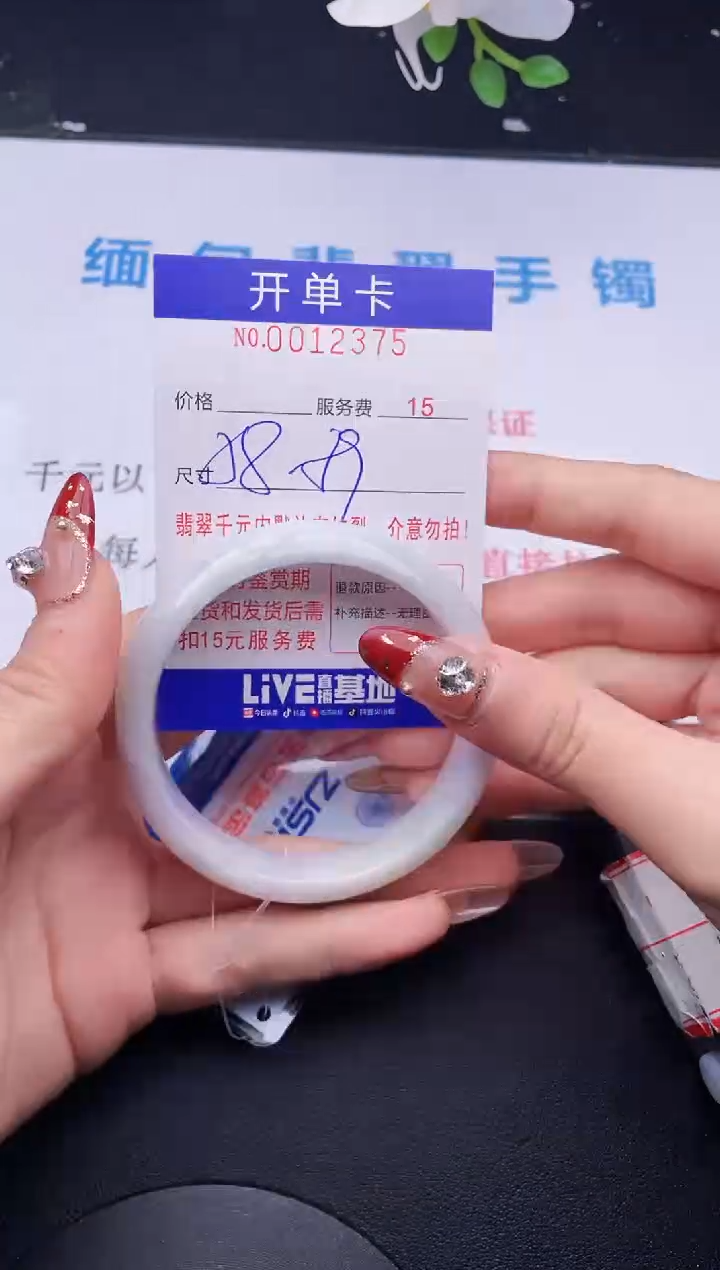 【闪购商品】翡翠手镯未镶嵌拍哪个图片就是发哪个75