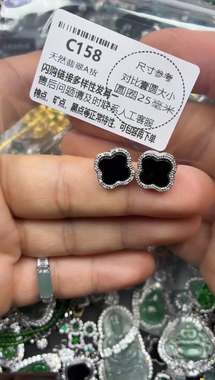 颈饰未镶嵌翡翠C158耳钉