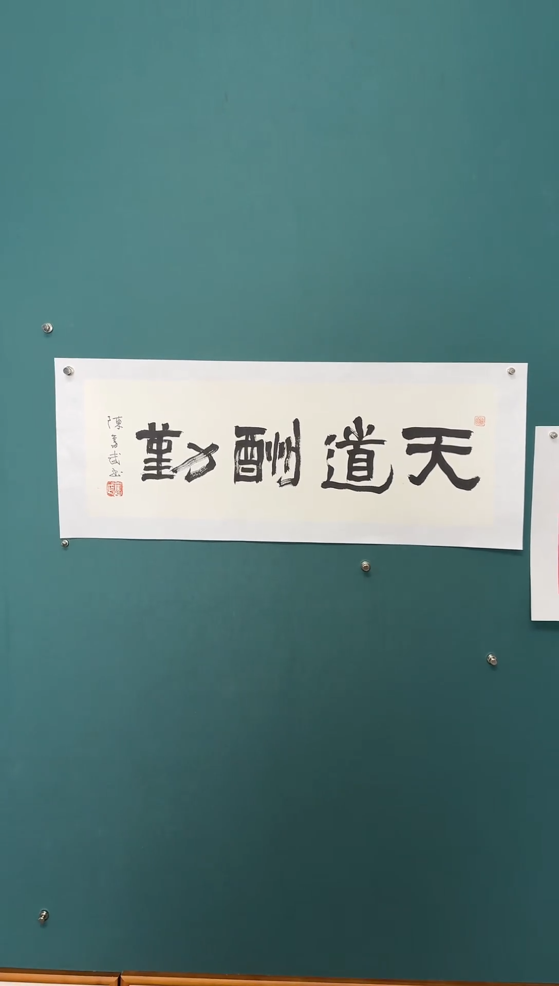 【闪购商品】传统民间艺术-年画