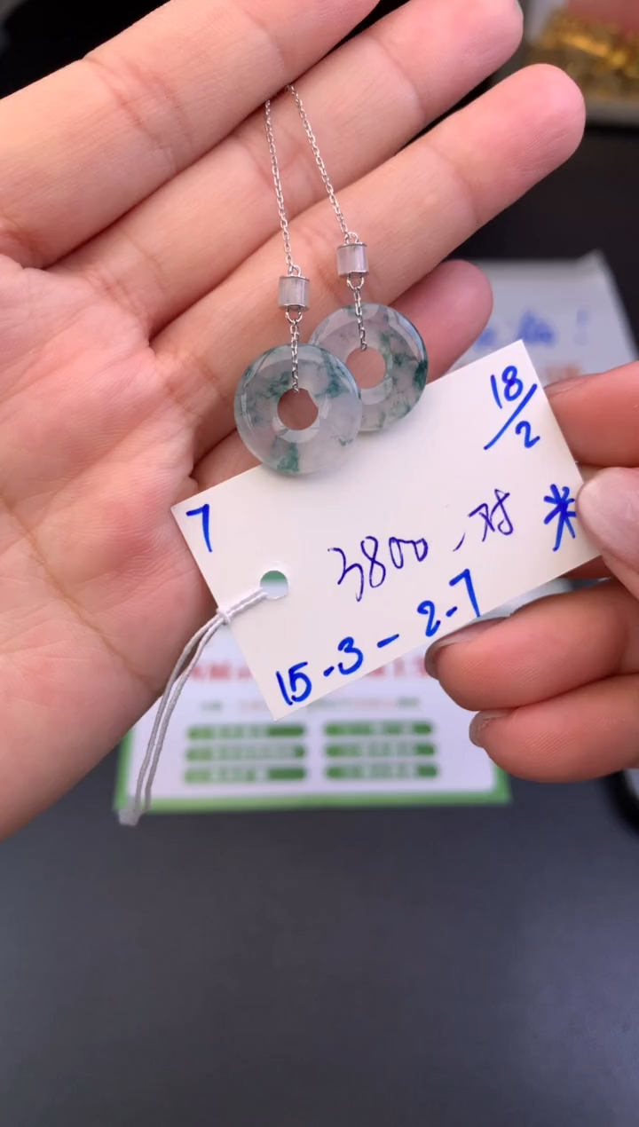 【闪购商品】翡翠耳饰未镶嵌耳饰