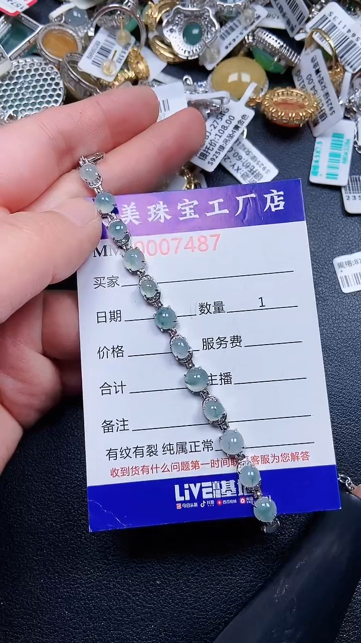 颈饰银S925镶嵌翡翠7487