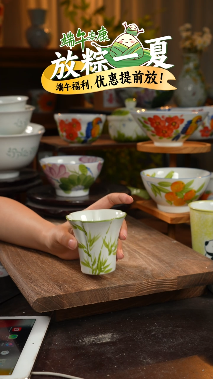 瓷1个景德镇高温瓷釉下瓷