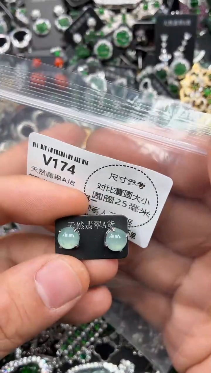 颈饰未镶嵌翡翠V174耳钉