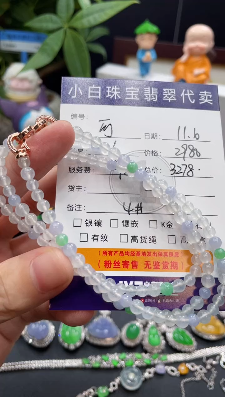 未镶嵌手串翡翠可**乐手串