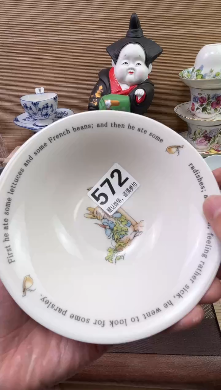 【闪购商品】陶瓷陶瓷陶瓷陶瓷陶瓷