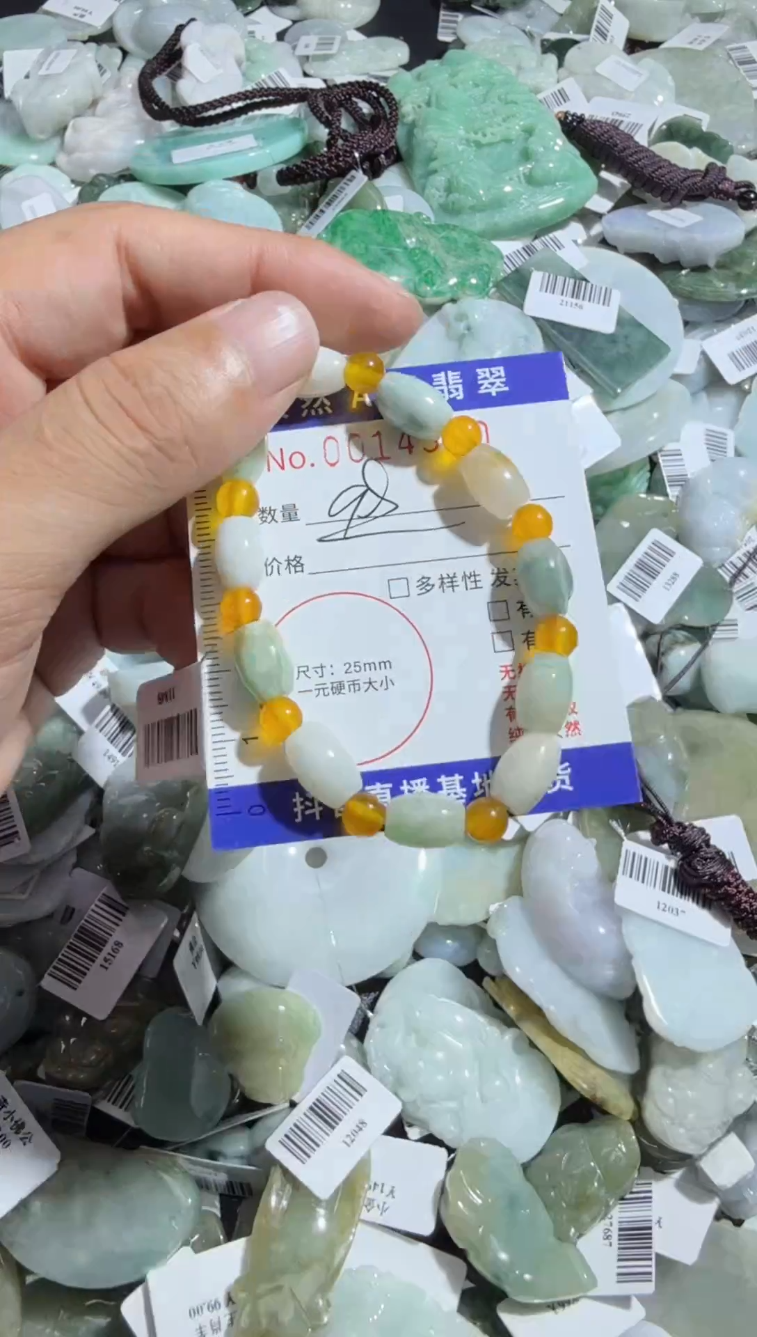 【闪购商品】翡翠颈饰未镶嵌00014300