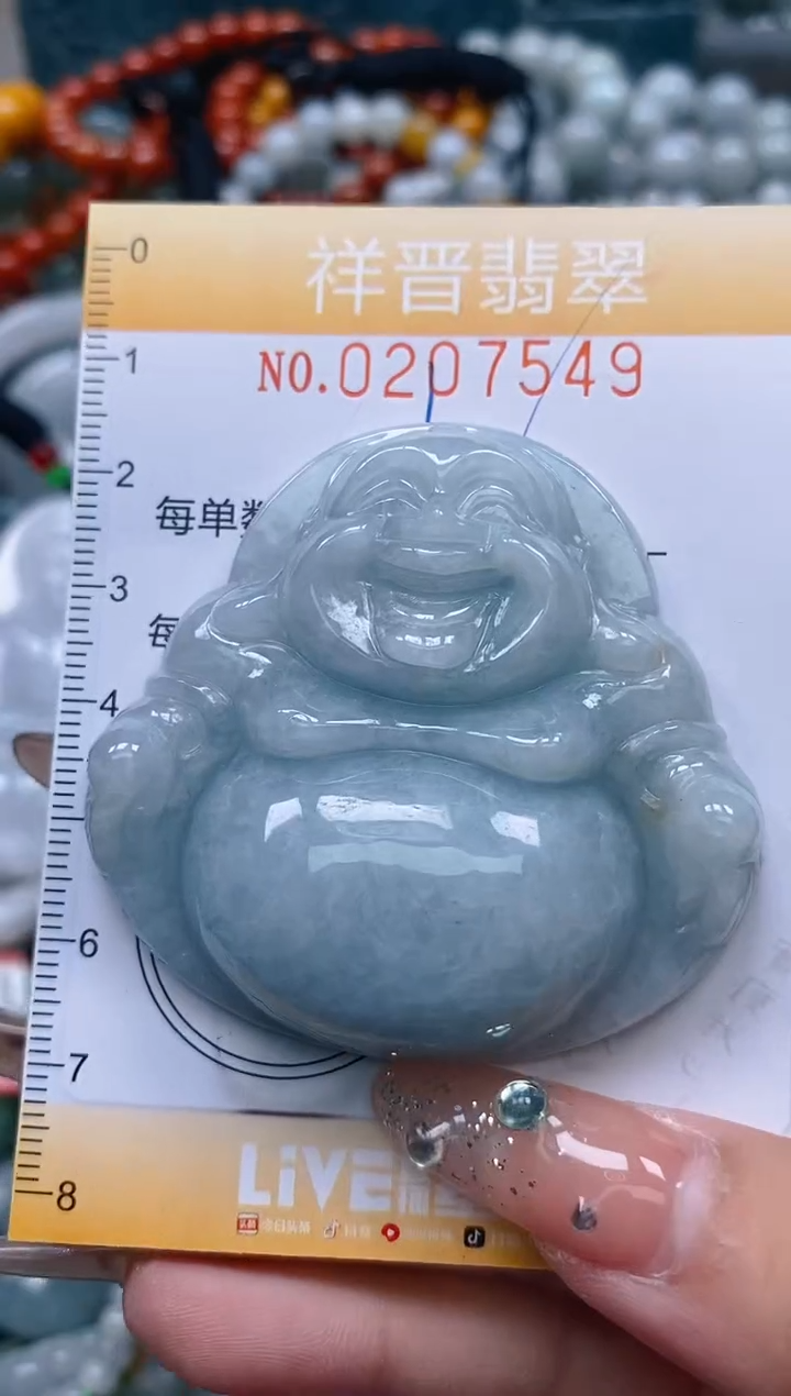 翡翠未镶嵌颈饰闪购0207549