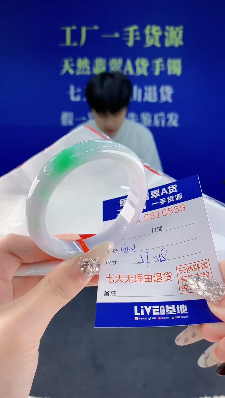 未镶嵌手镯翡翠59天然翡翠A货