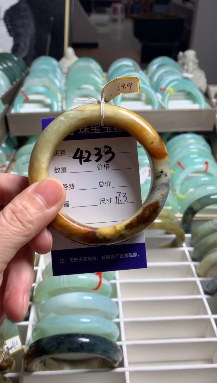 【闪购商品】蛇纹石玉手镯未镶嵌4233