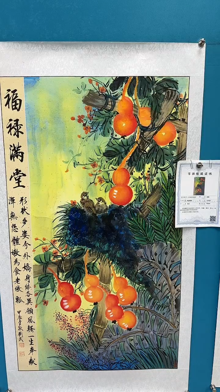 国画闪电购刘武绘画35