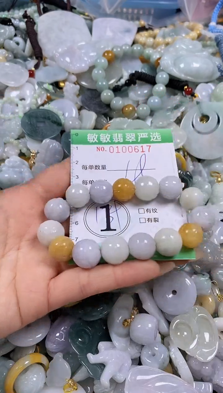 【闪购商品】翡翠颈饰未镶嵌闪购0100617