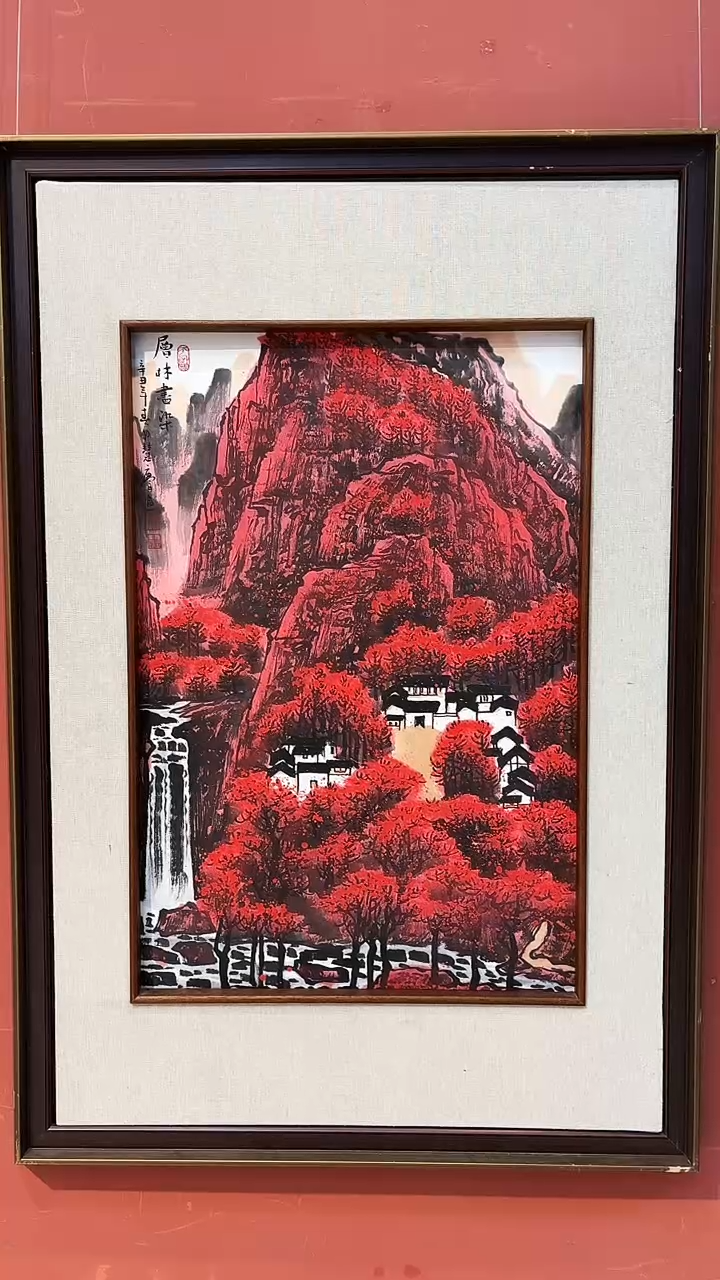 书法首都美术馆力荐作品