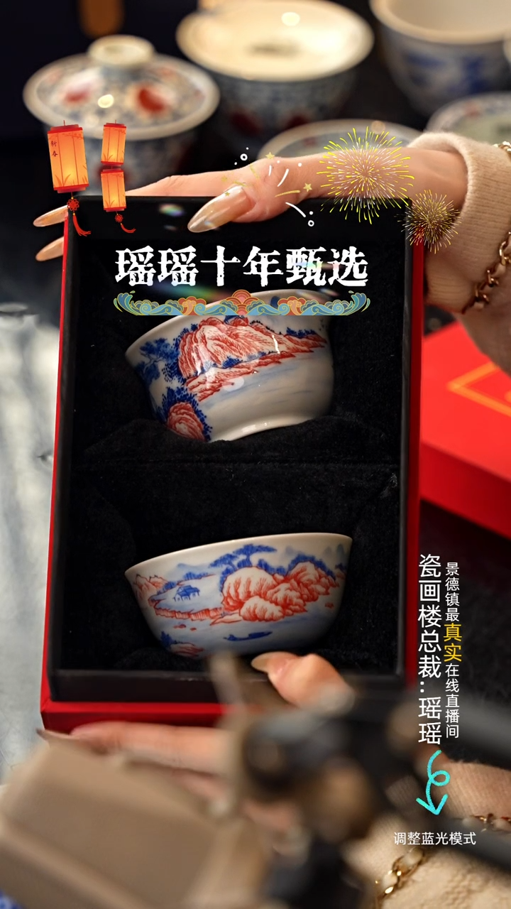 【闪购商品】瓷片瓷瓷瓷瓷瓷瓷瓷瓷