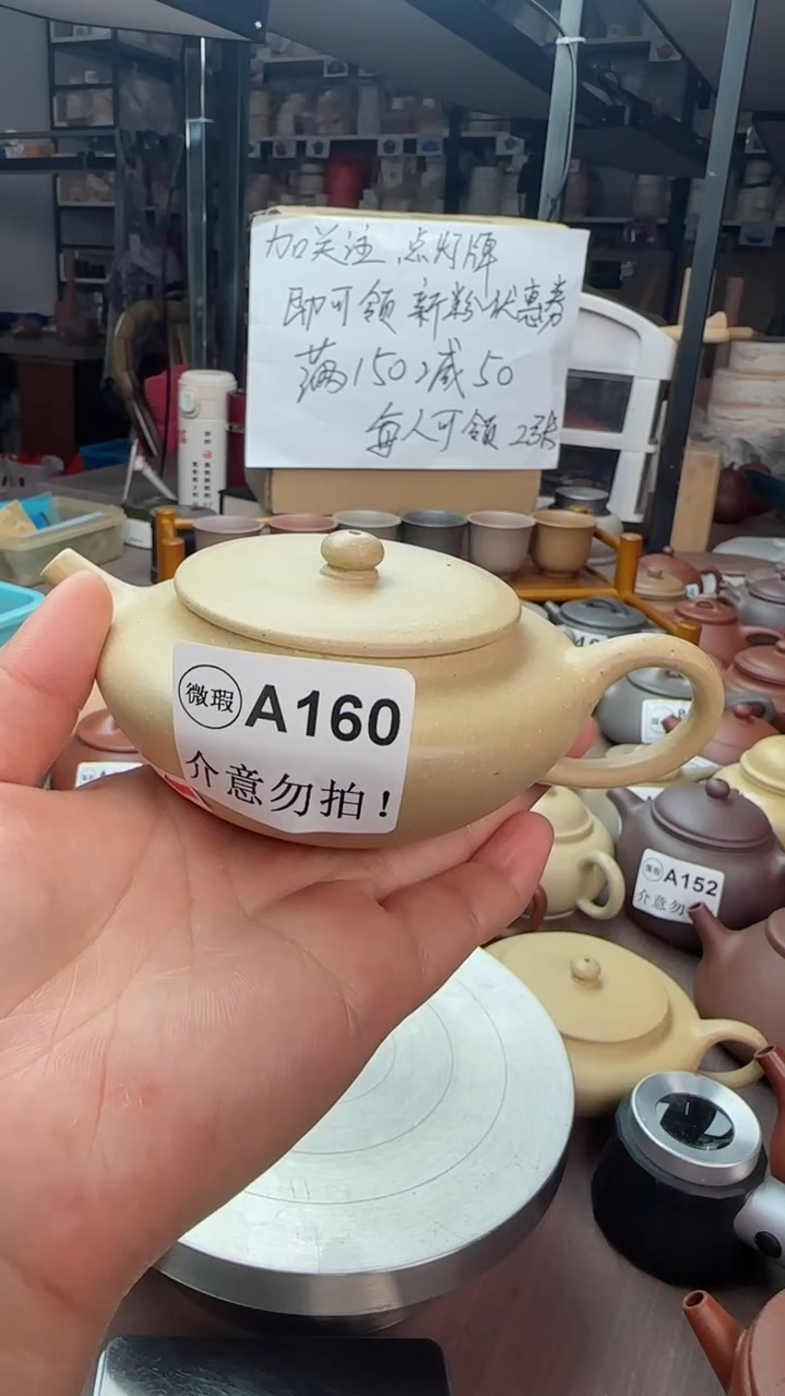 【闪购商品】紫砂茶壶微瑕  A160本绿扁晨180cc